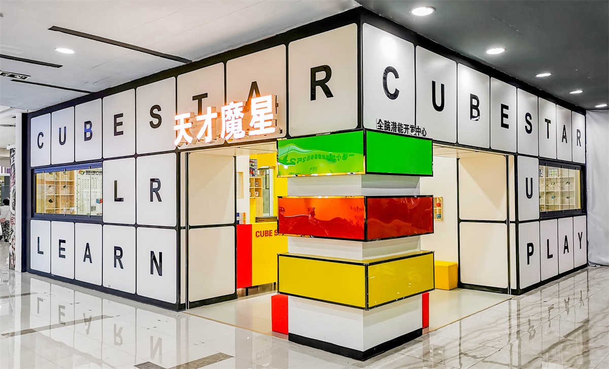長沙商鋪裝修這樣做就對了，手把手教你打造人氣商鋪（1）
