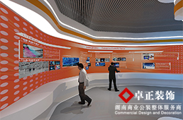 如何界定展廳的設(shè)計風(fēng)格？